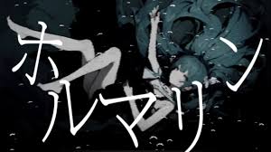 ホルマリン